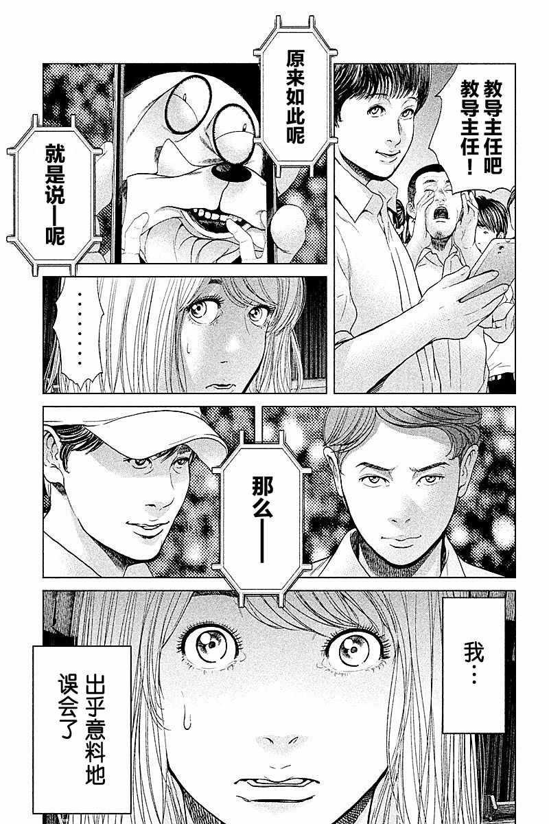 第64话
