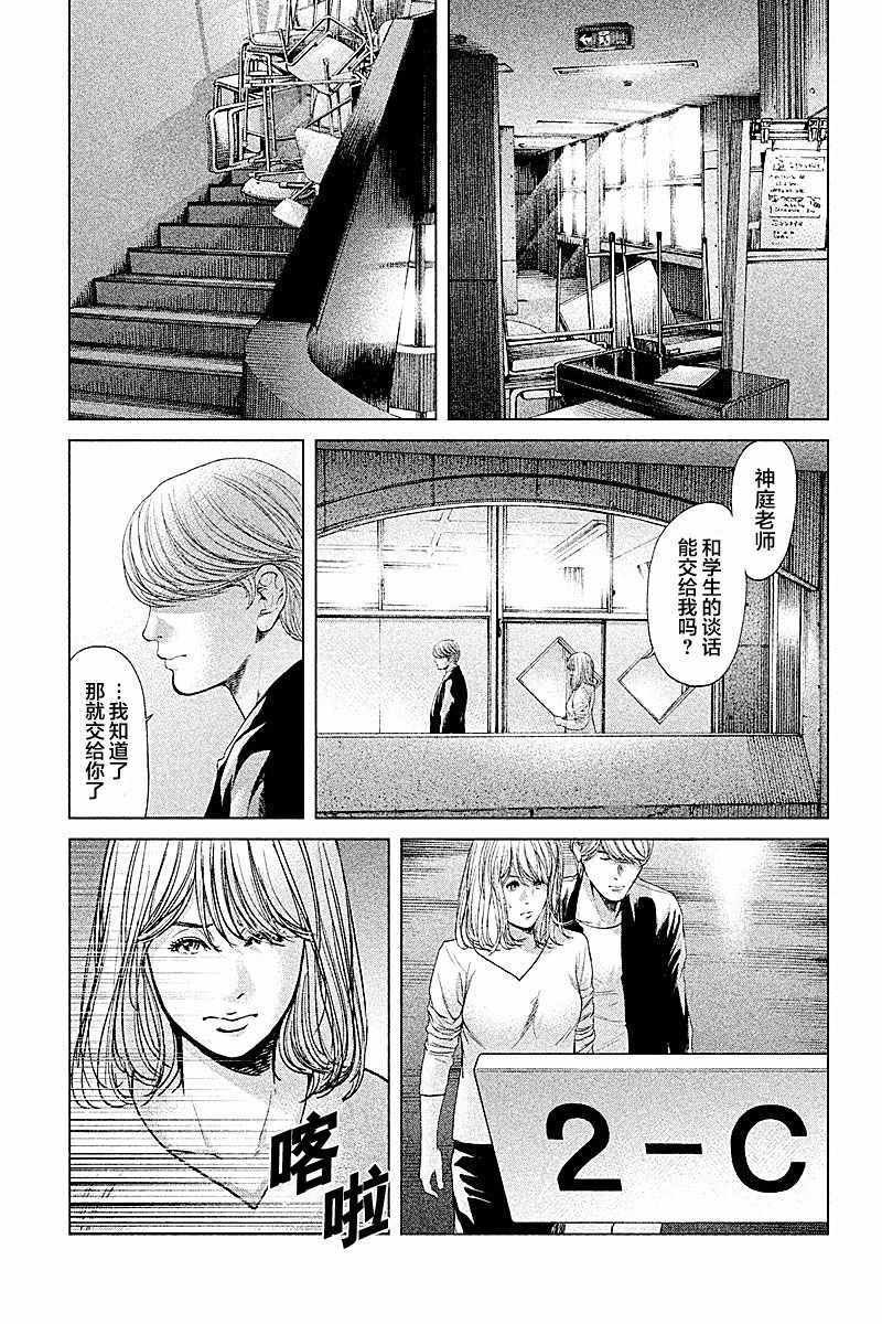 第65话