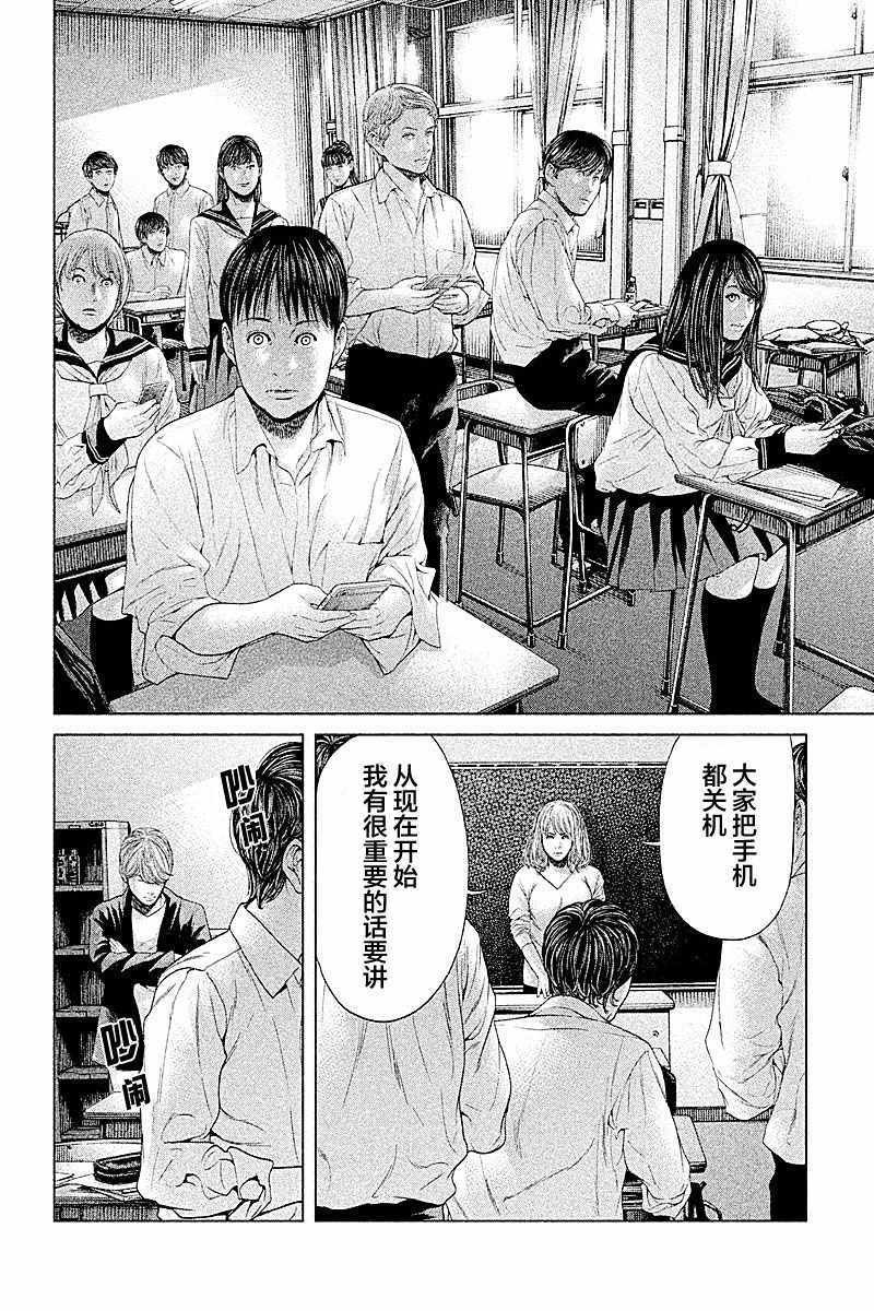 第65话