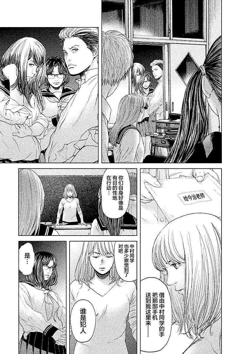 第65话
