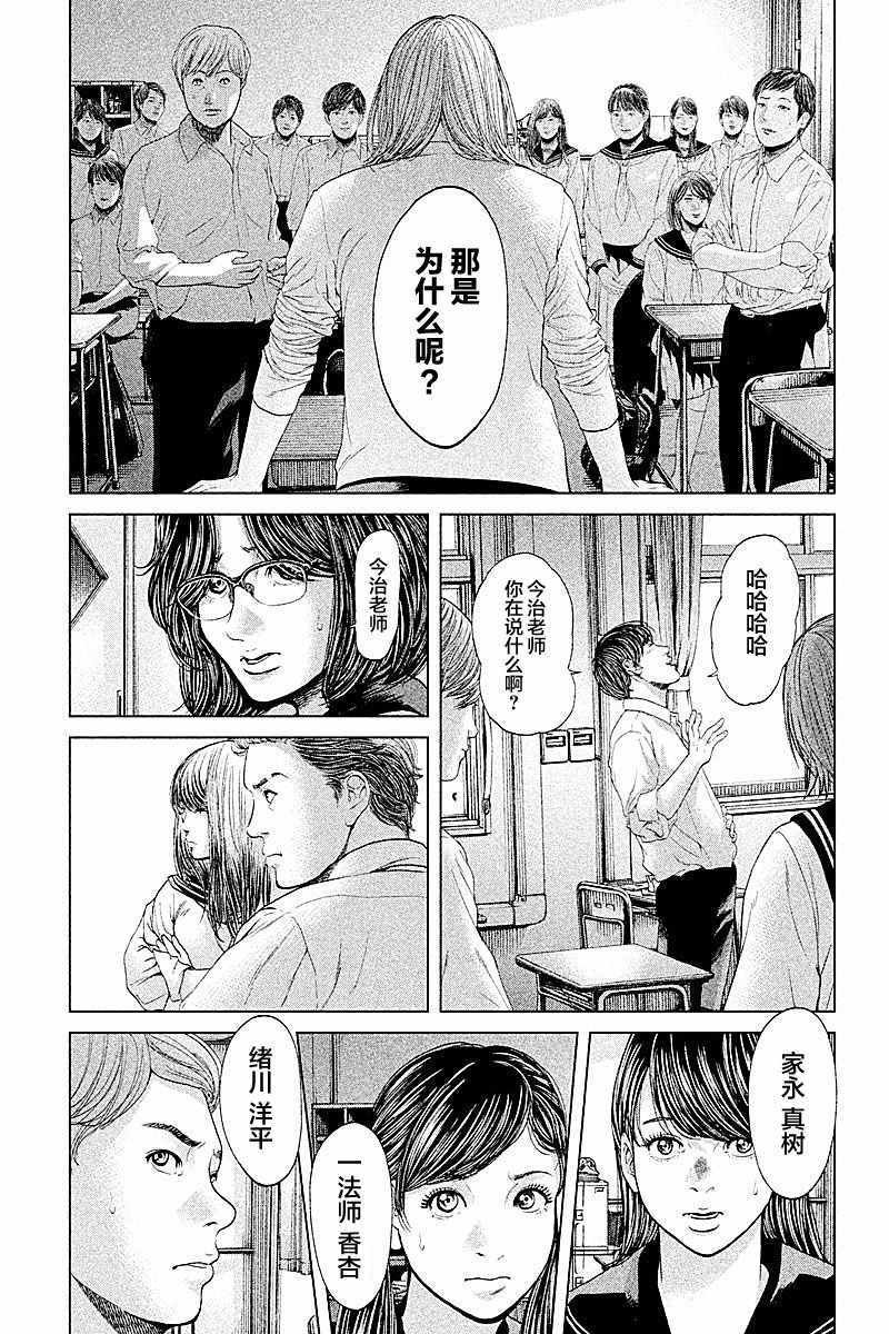 第65话