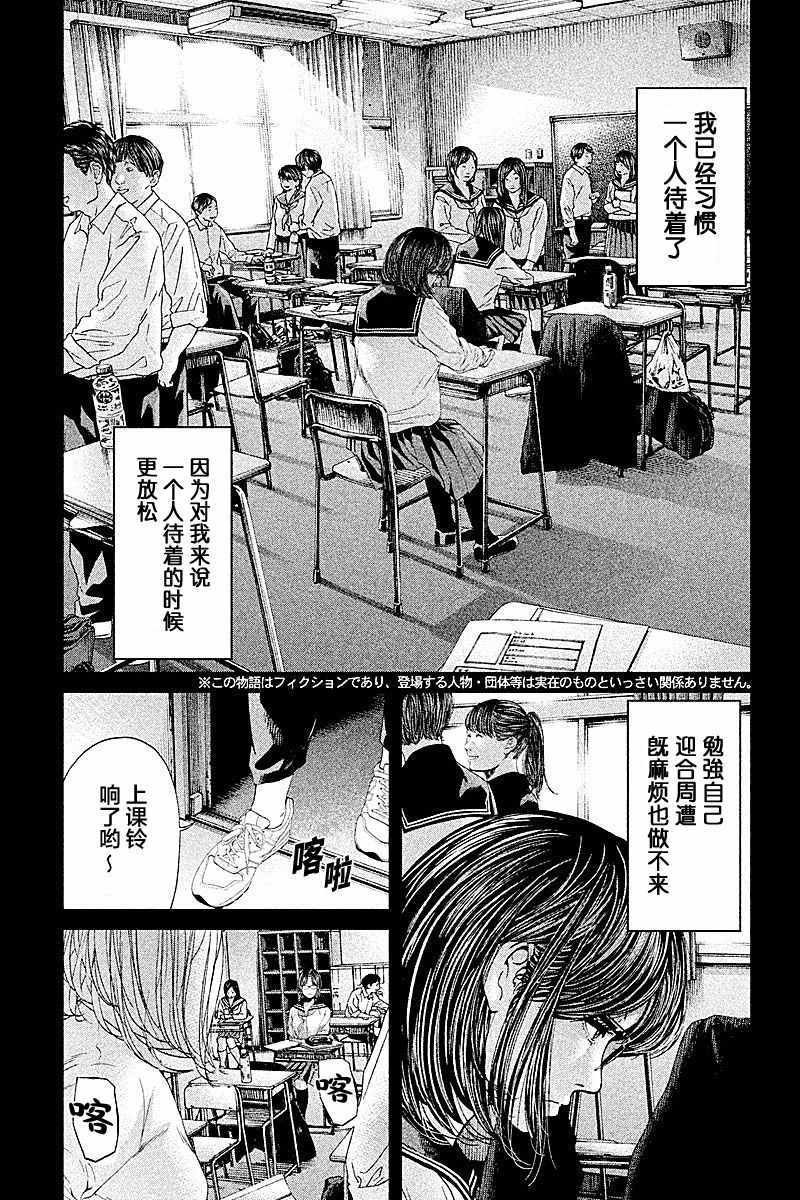 第66话