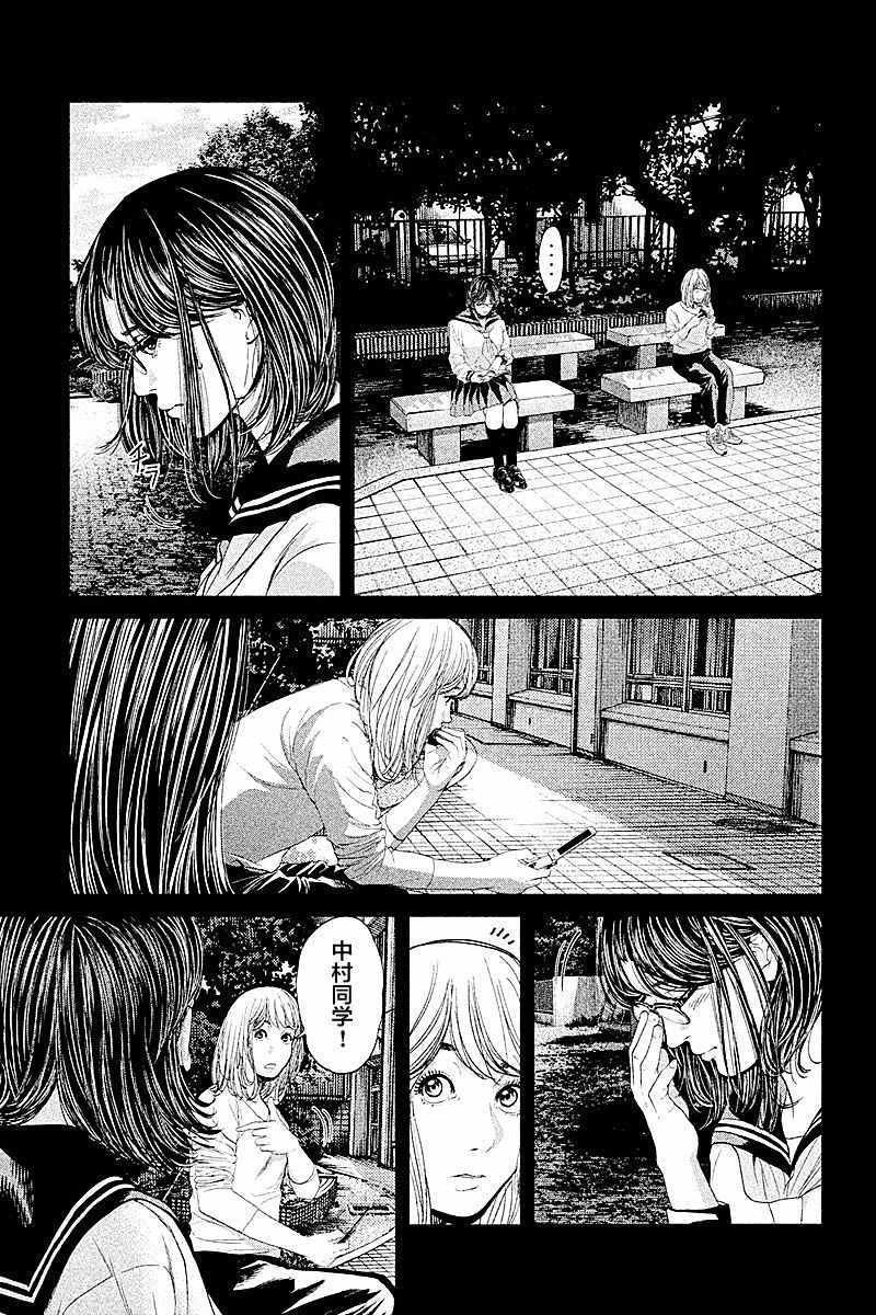 第66话