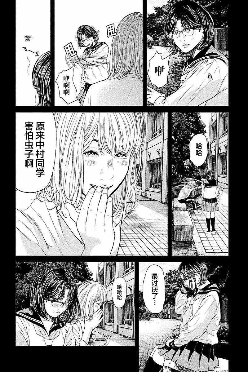 第66话