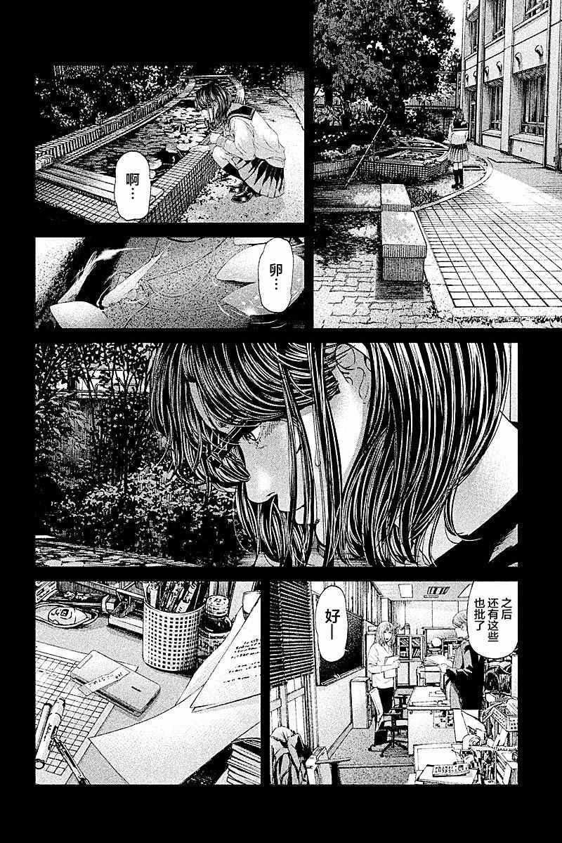 第66话