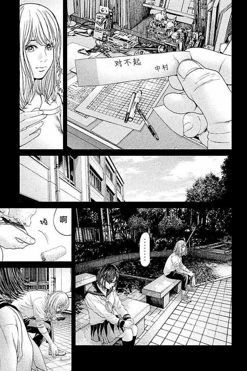 第66话