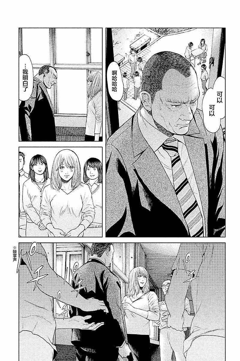 第67话