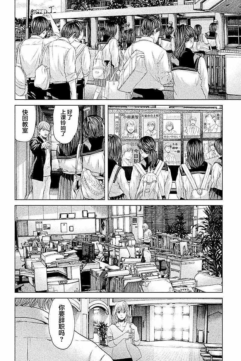 第67话