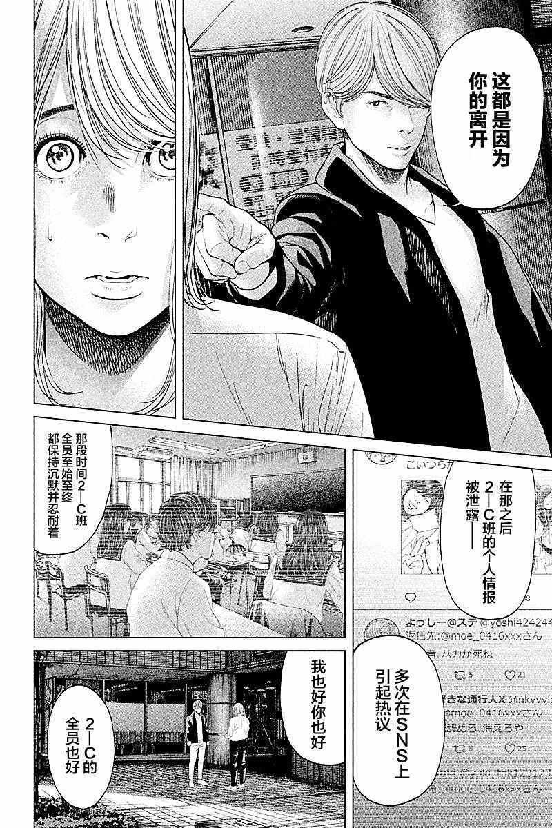 第68话