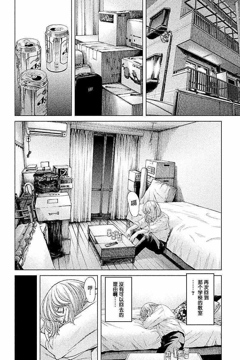第68话