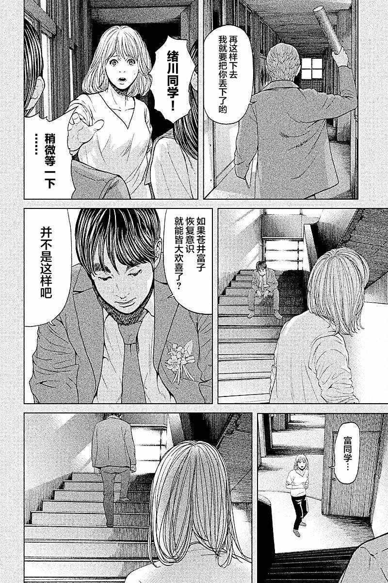 第68话