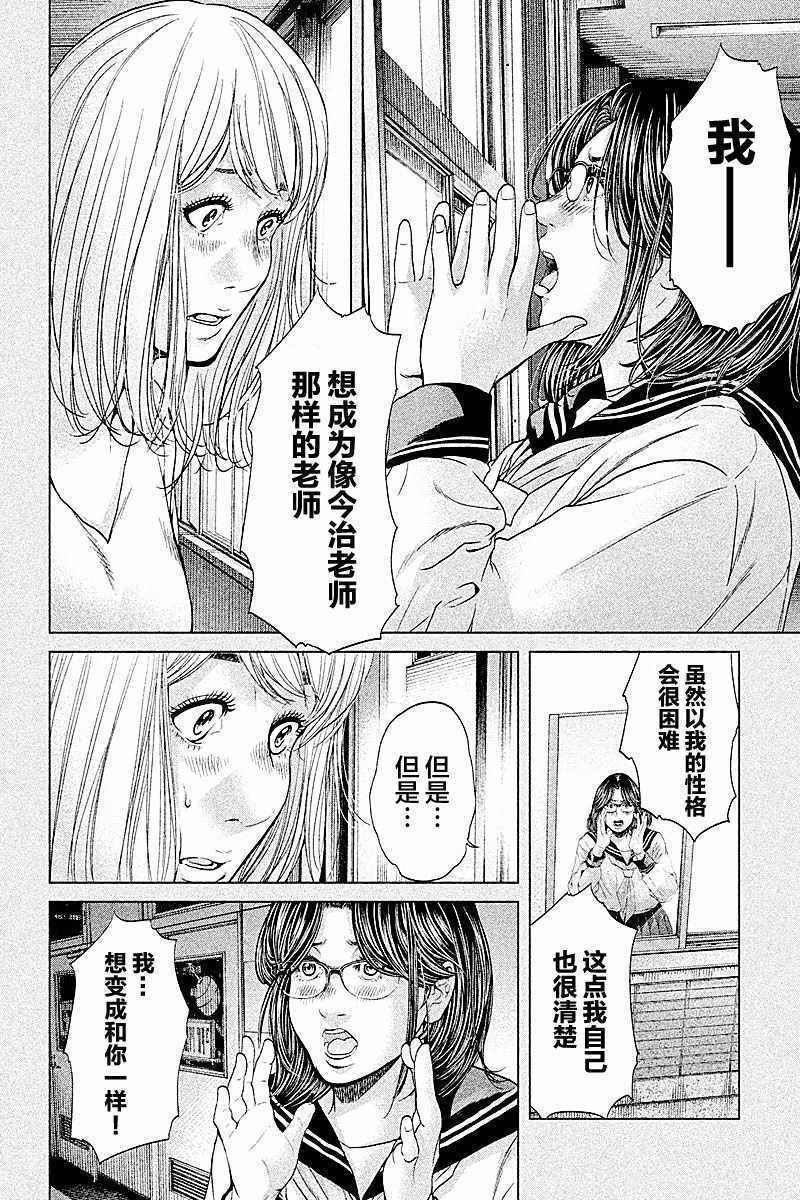 第68话