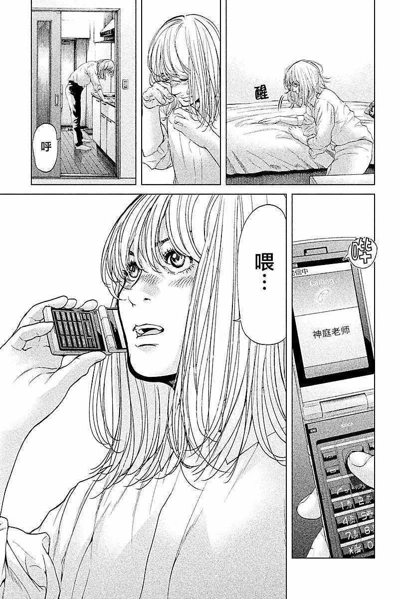 第68话