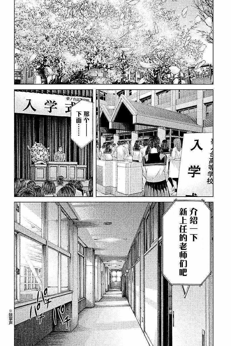第68话