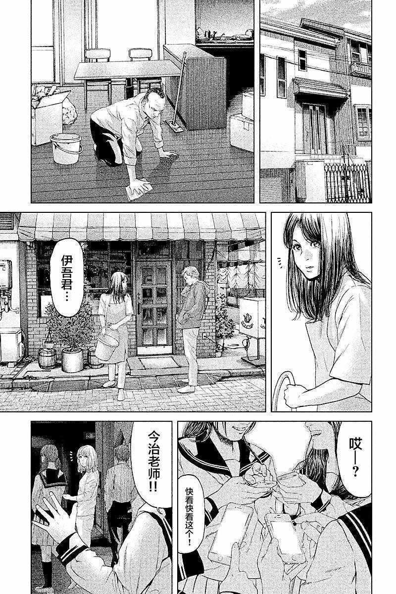 第68话