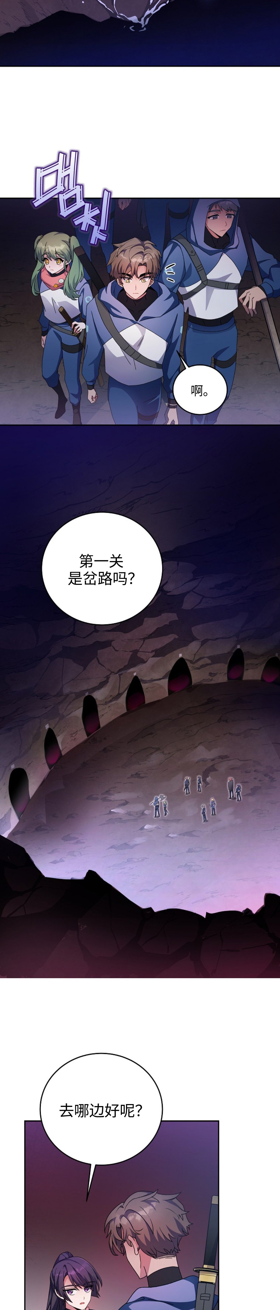 第19话