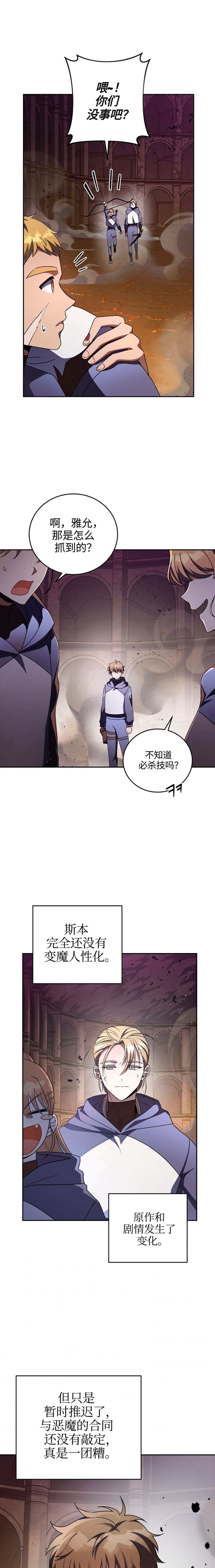 第22话