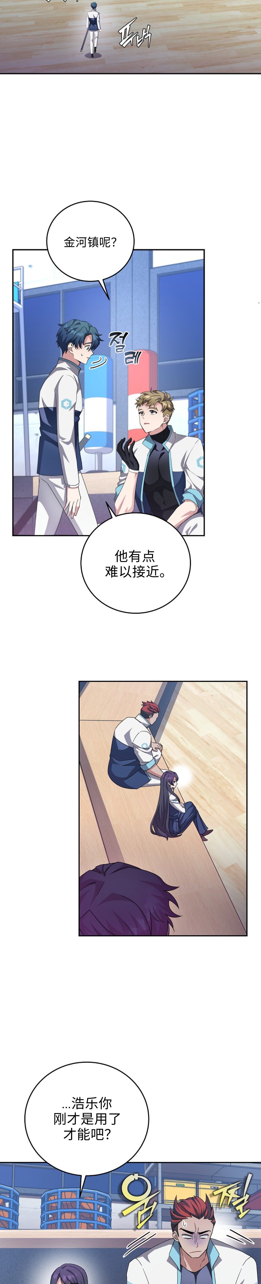 第26话
