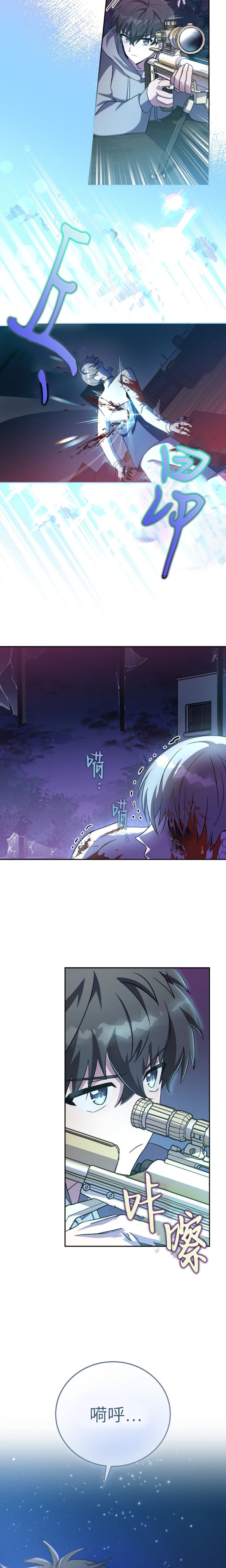 第28话