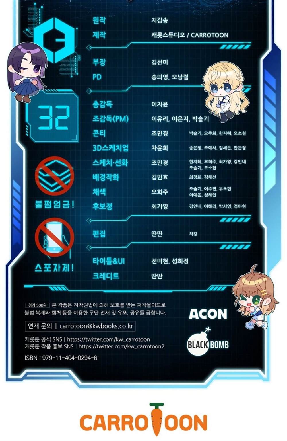 第32话