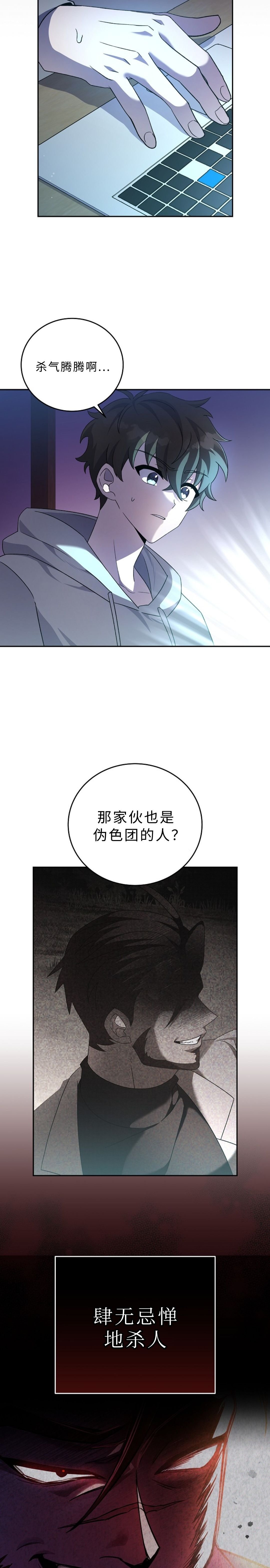 第34话