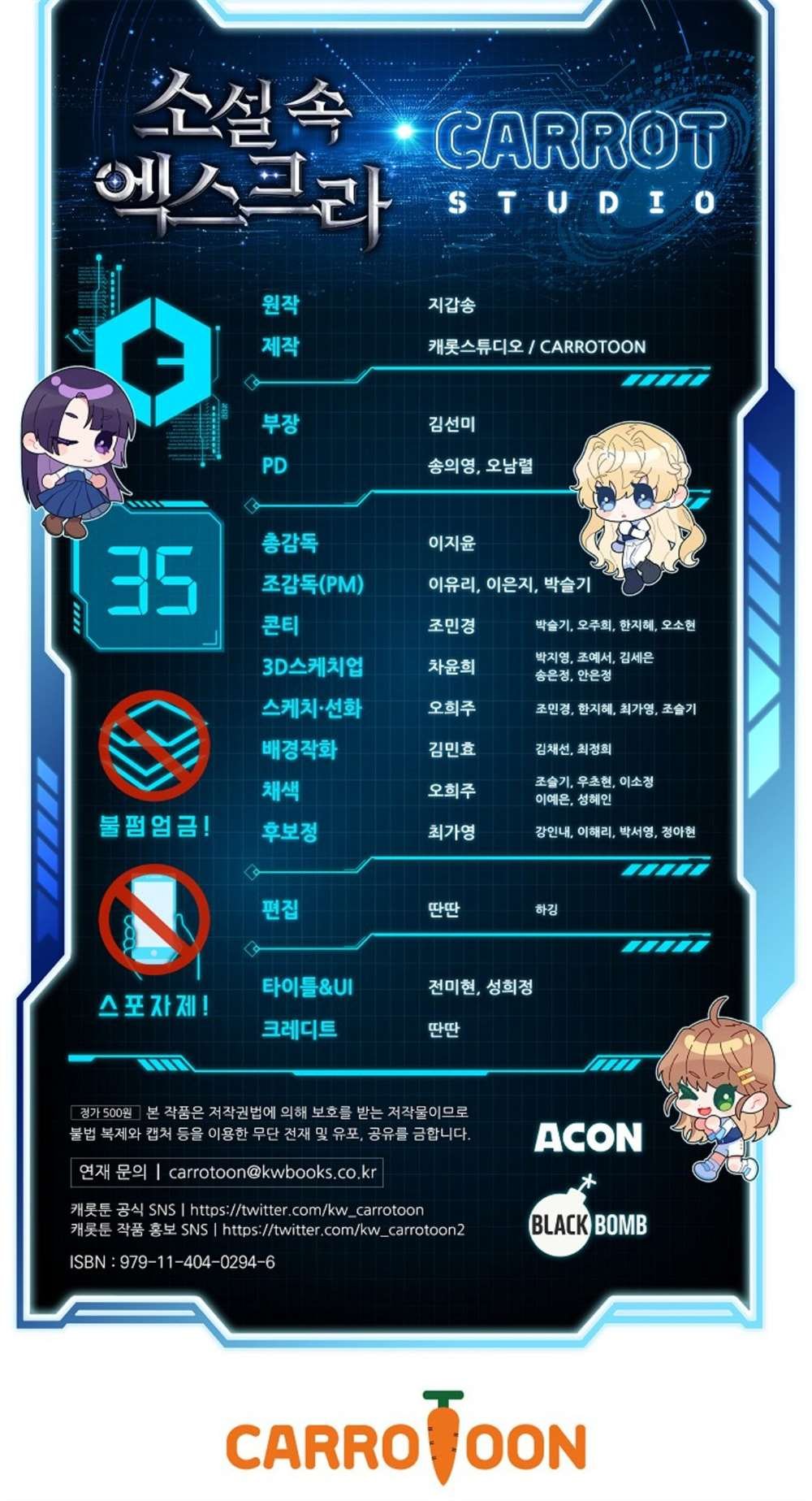 第35话
