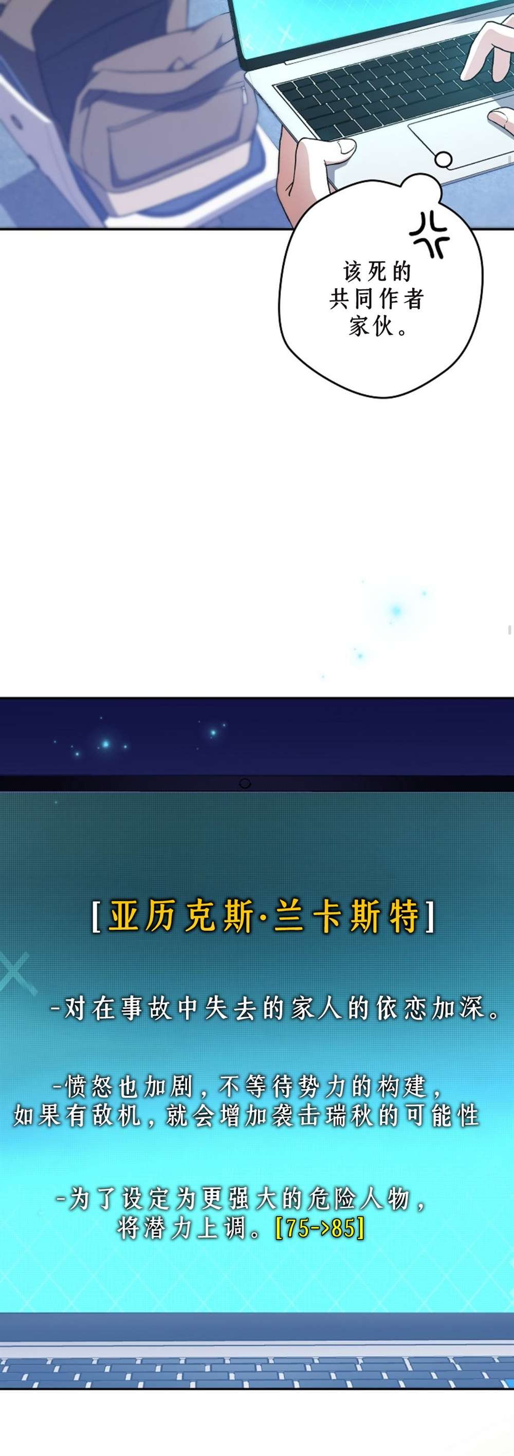 第36话