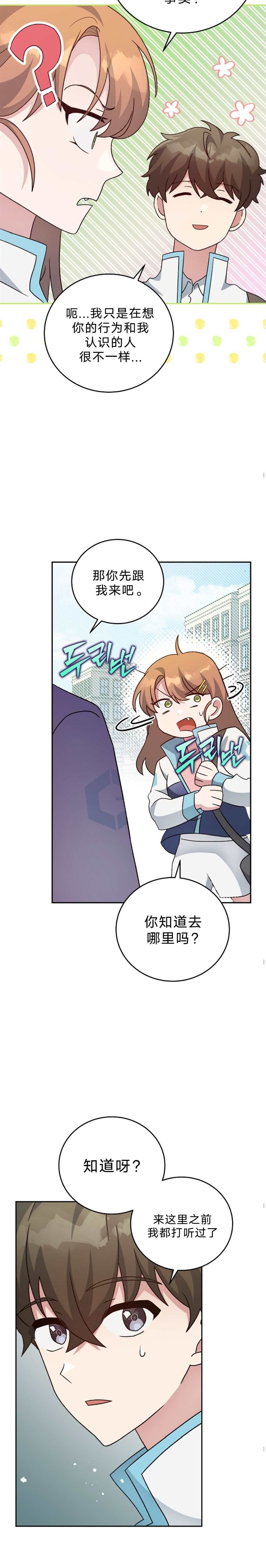 第39话