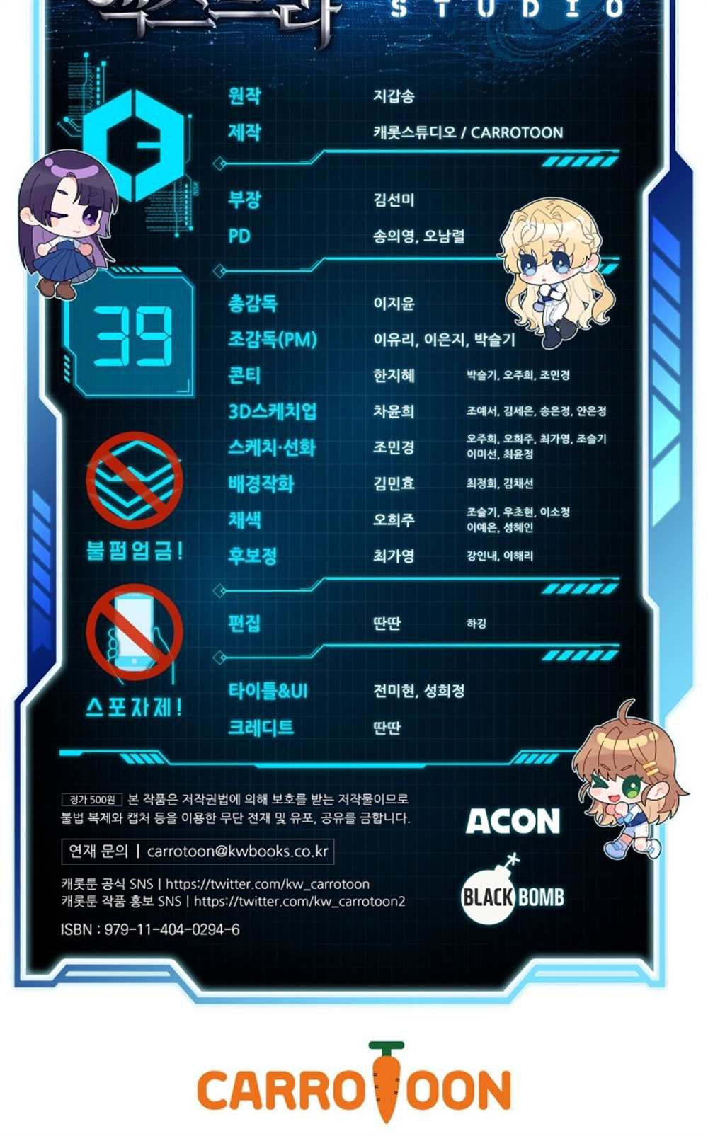 第39话