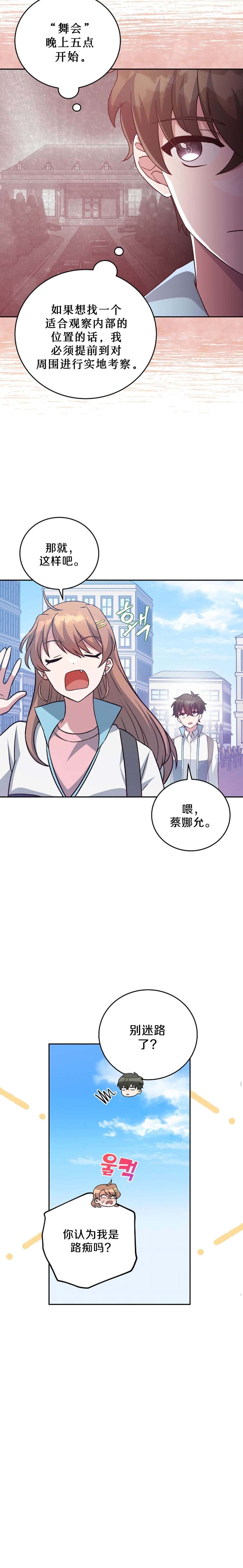 第40话