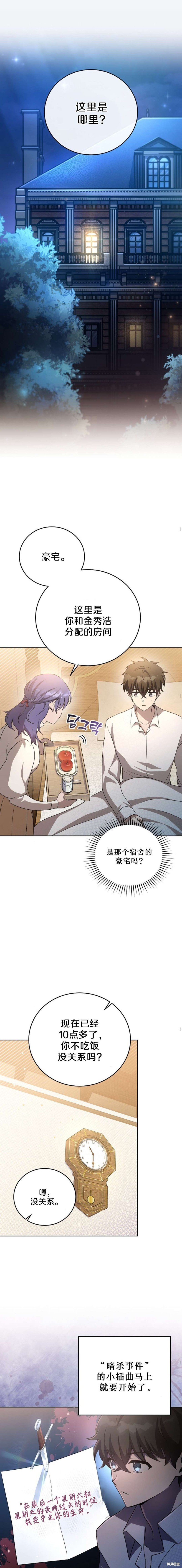 第43话