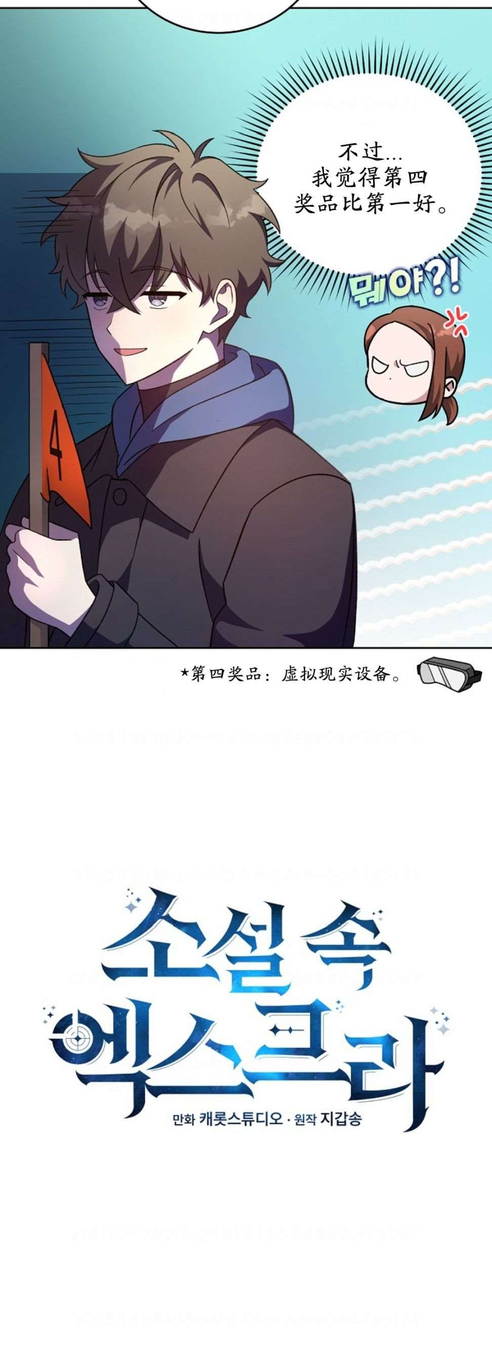 第47话