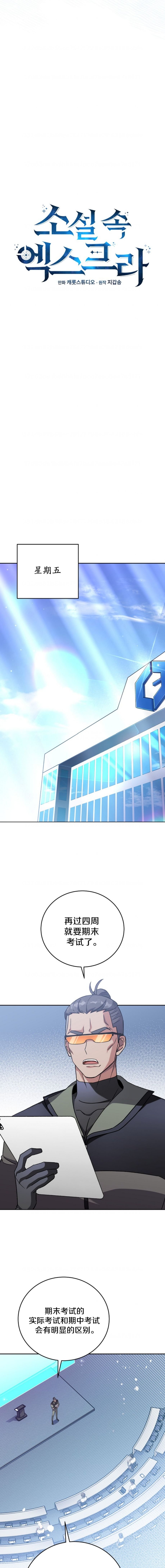 第48话