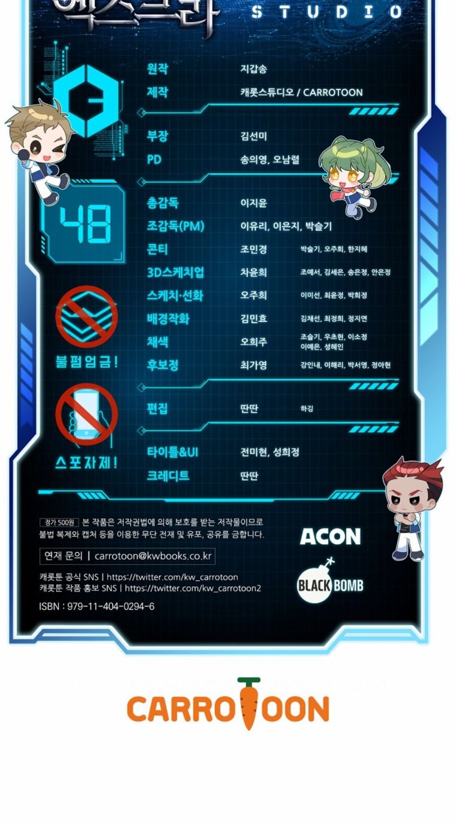 第48话