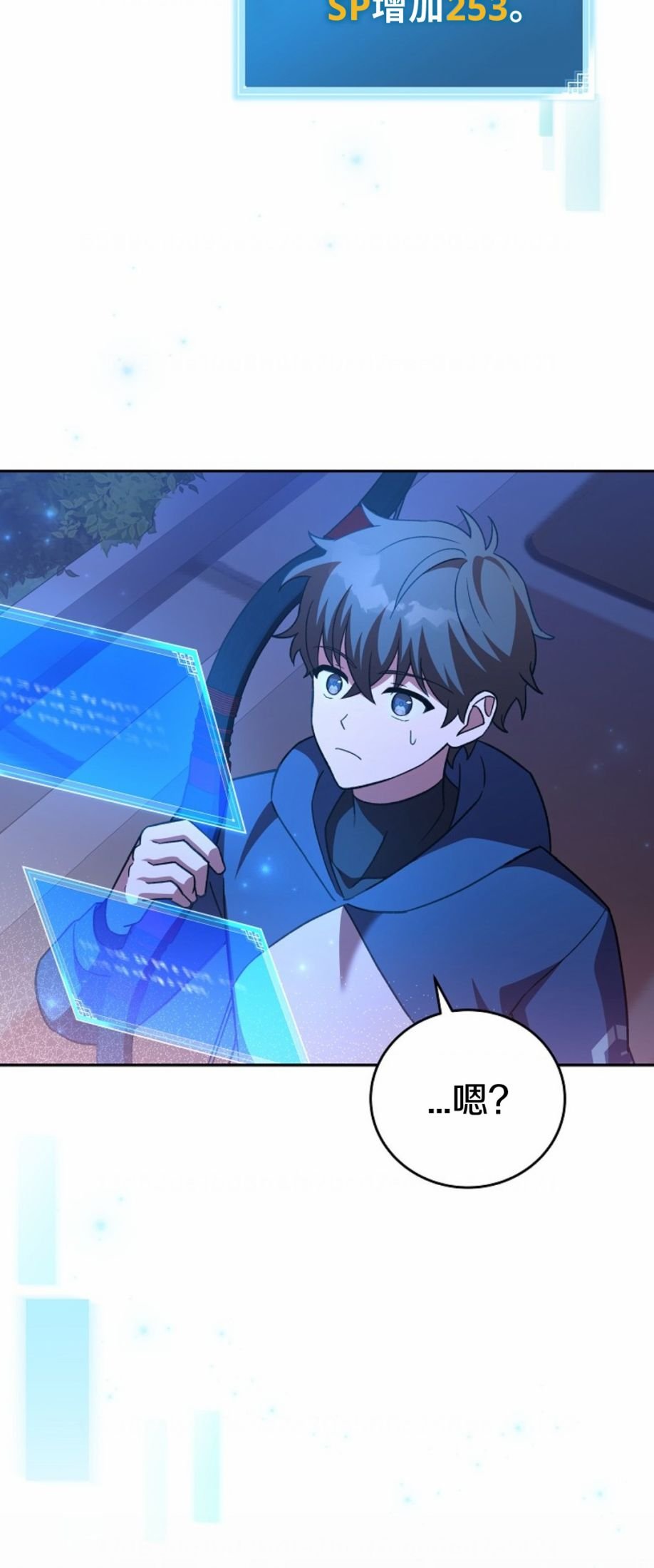 第49话