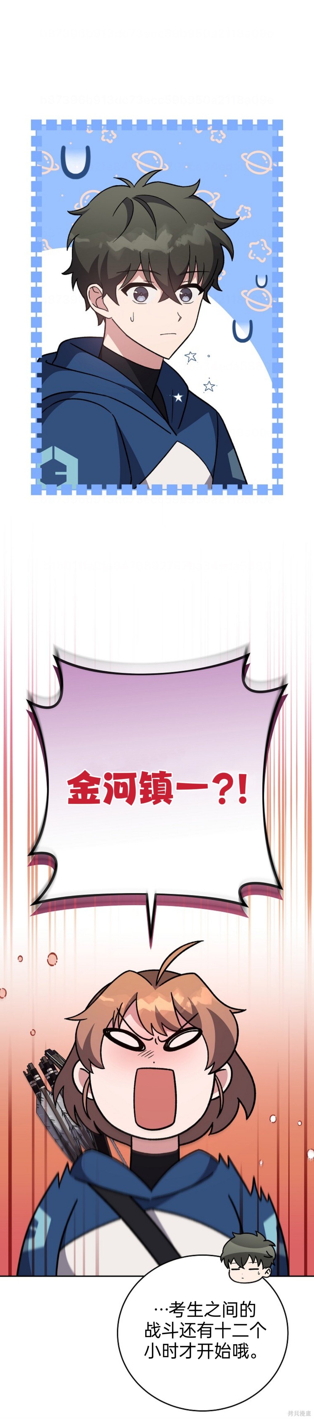 第51话