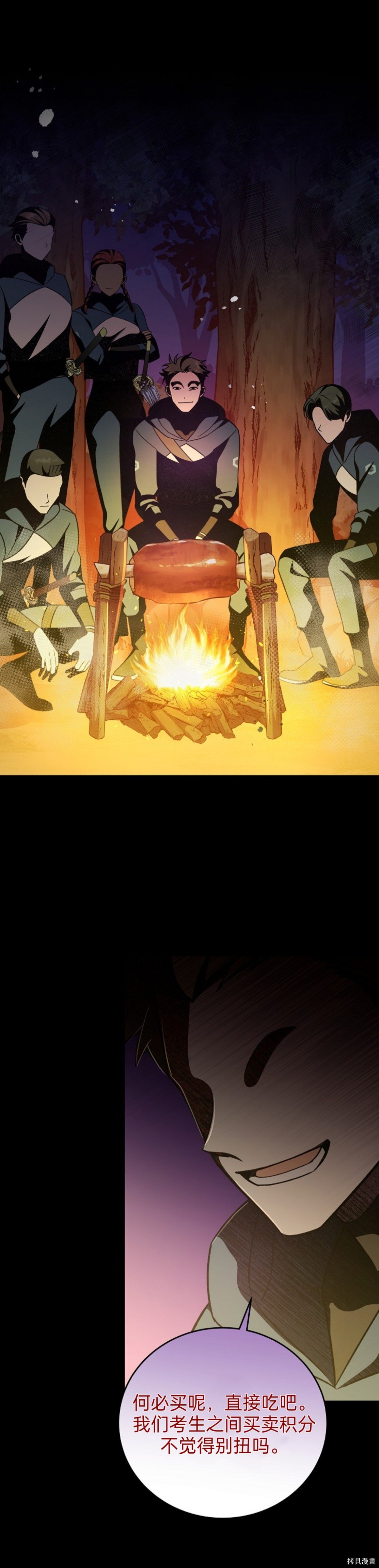 第51话