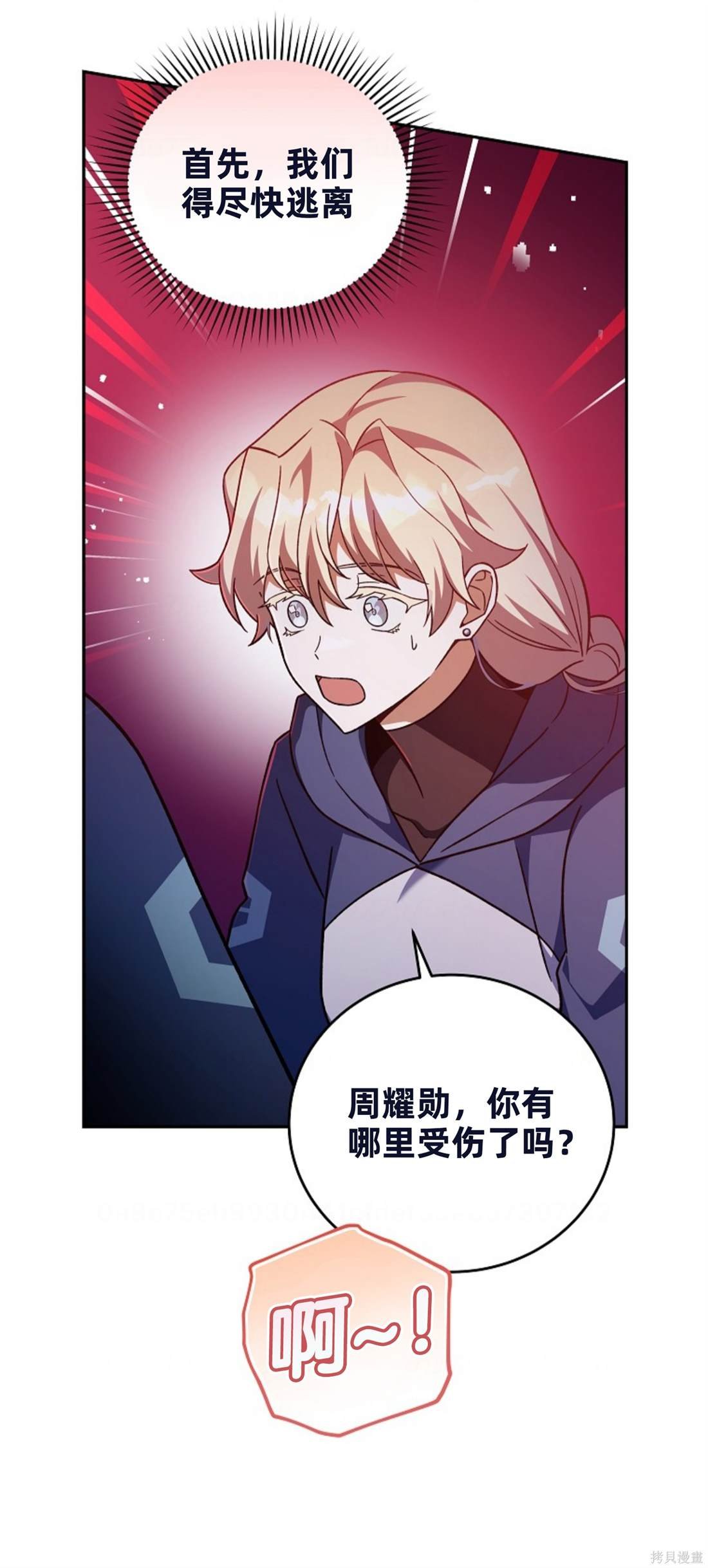 第53话