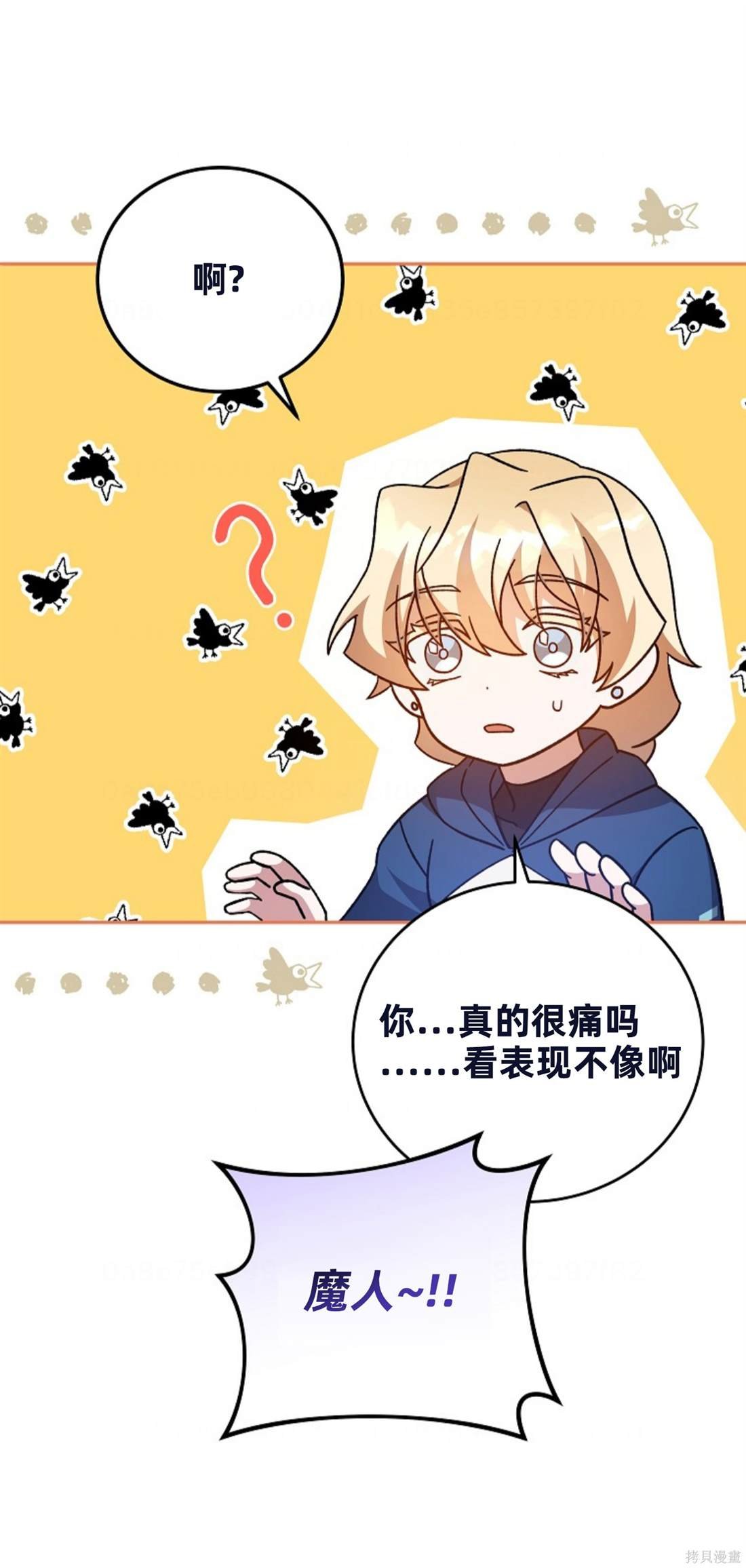 第53话
