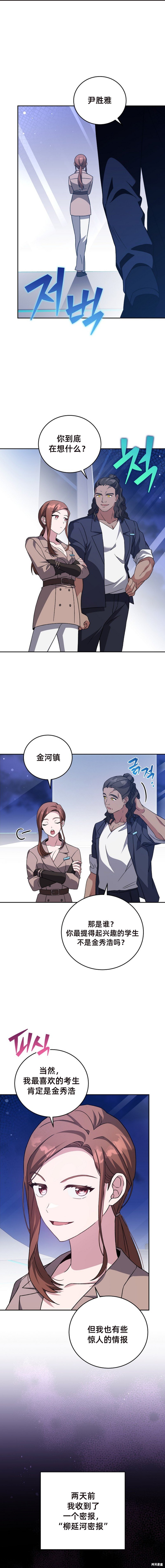 第55话