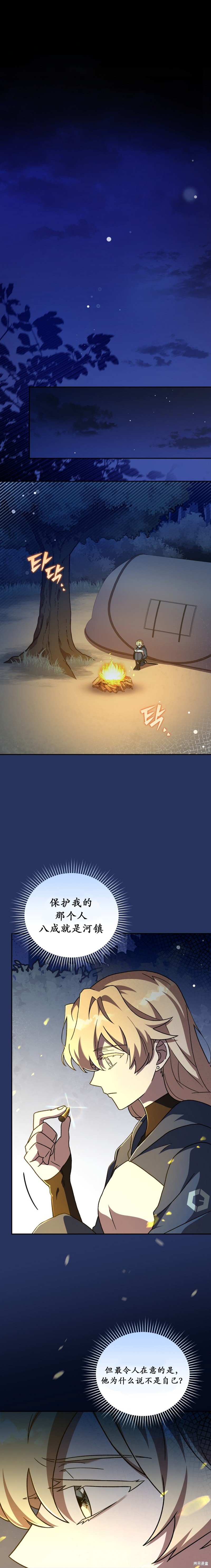 第55话