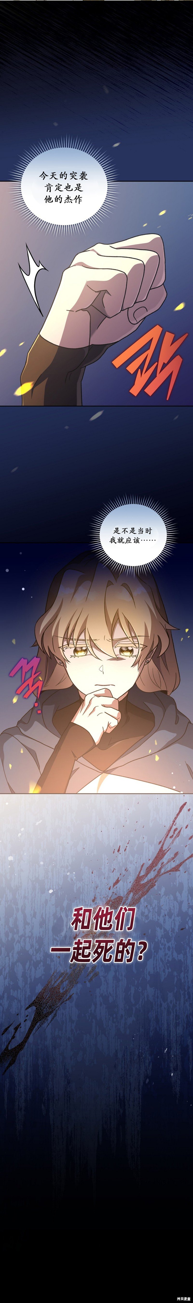 第55话