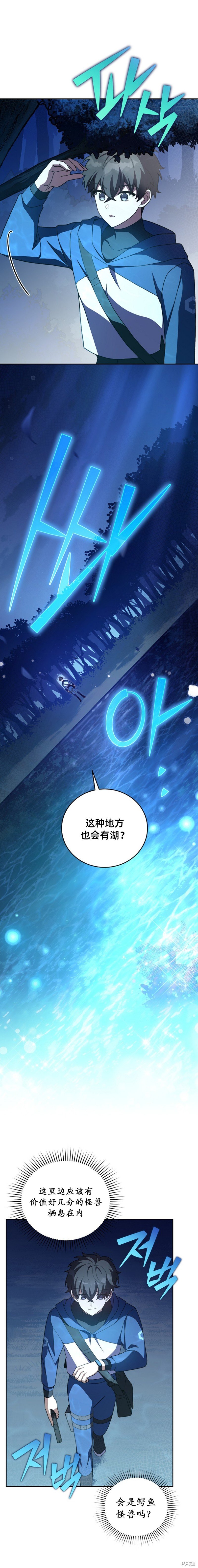 第55话