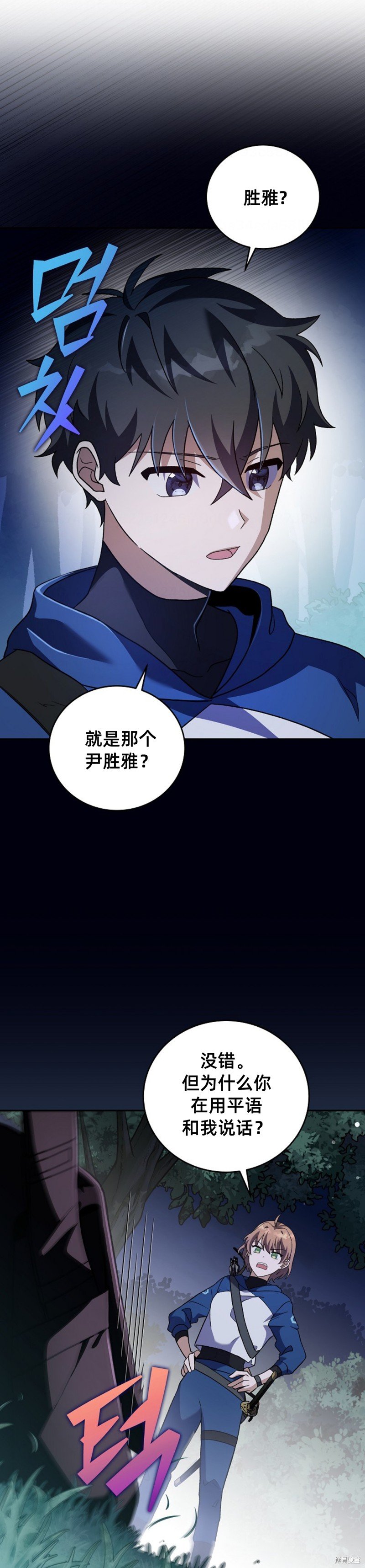 第55话