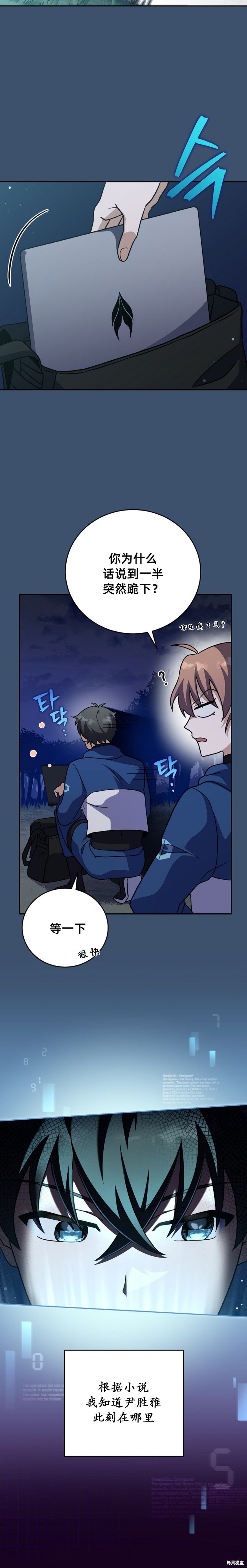 第55话