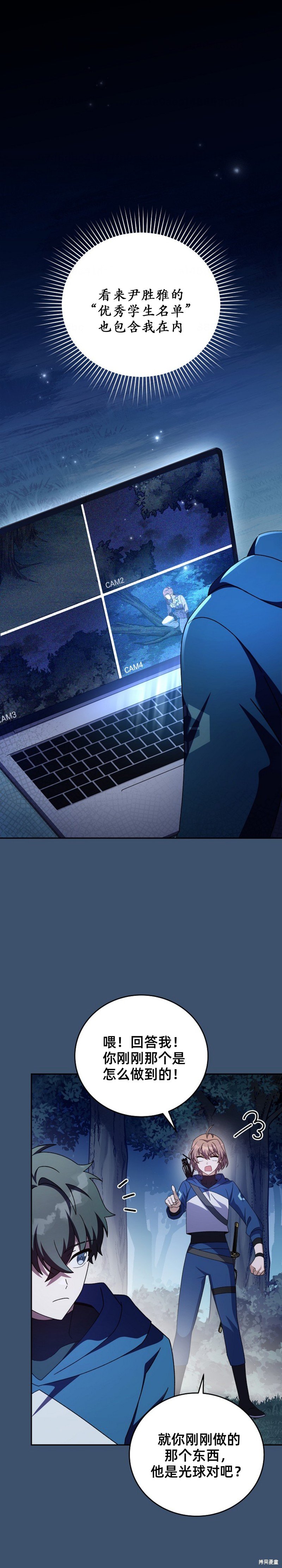 第56话