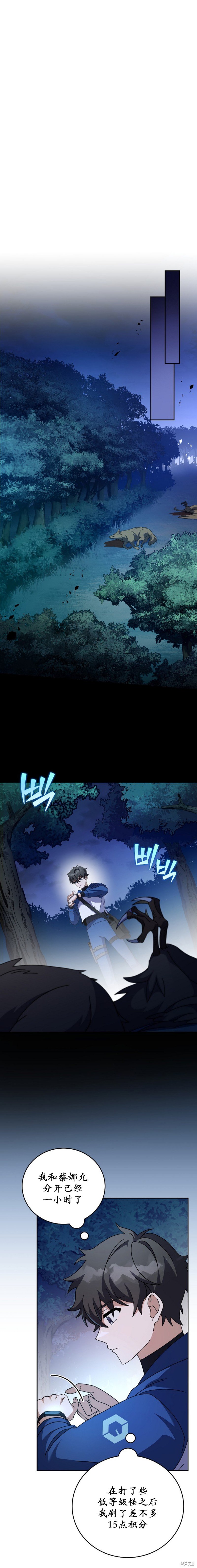 第56话