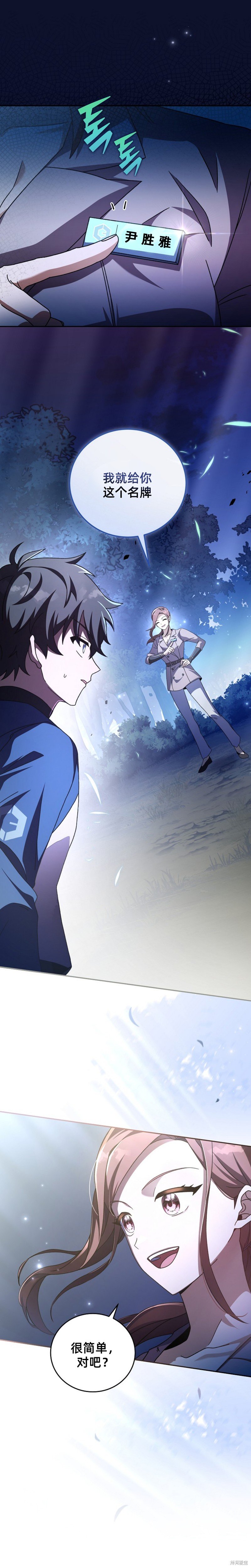 第56话