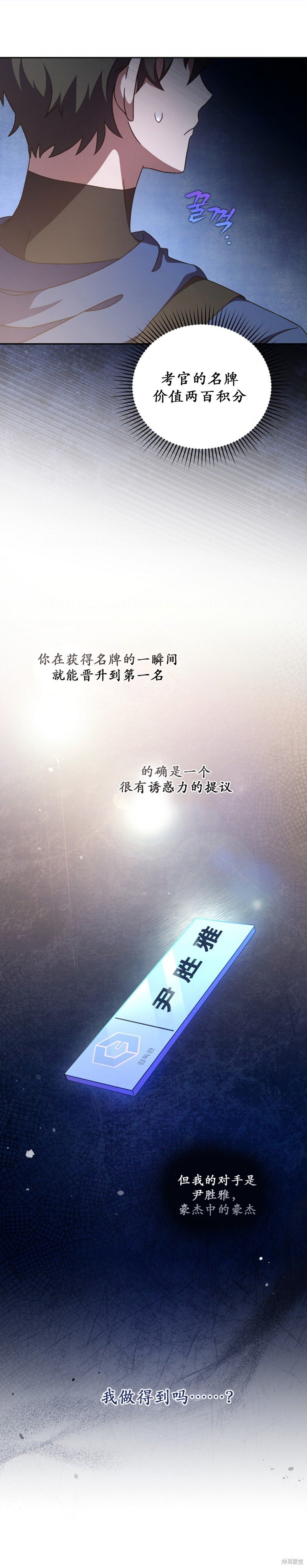 第56话