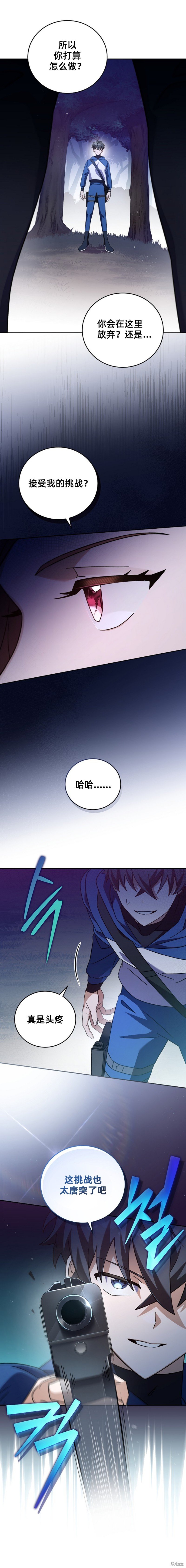 第56话